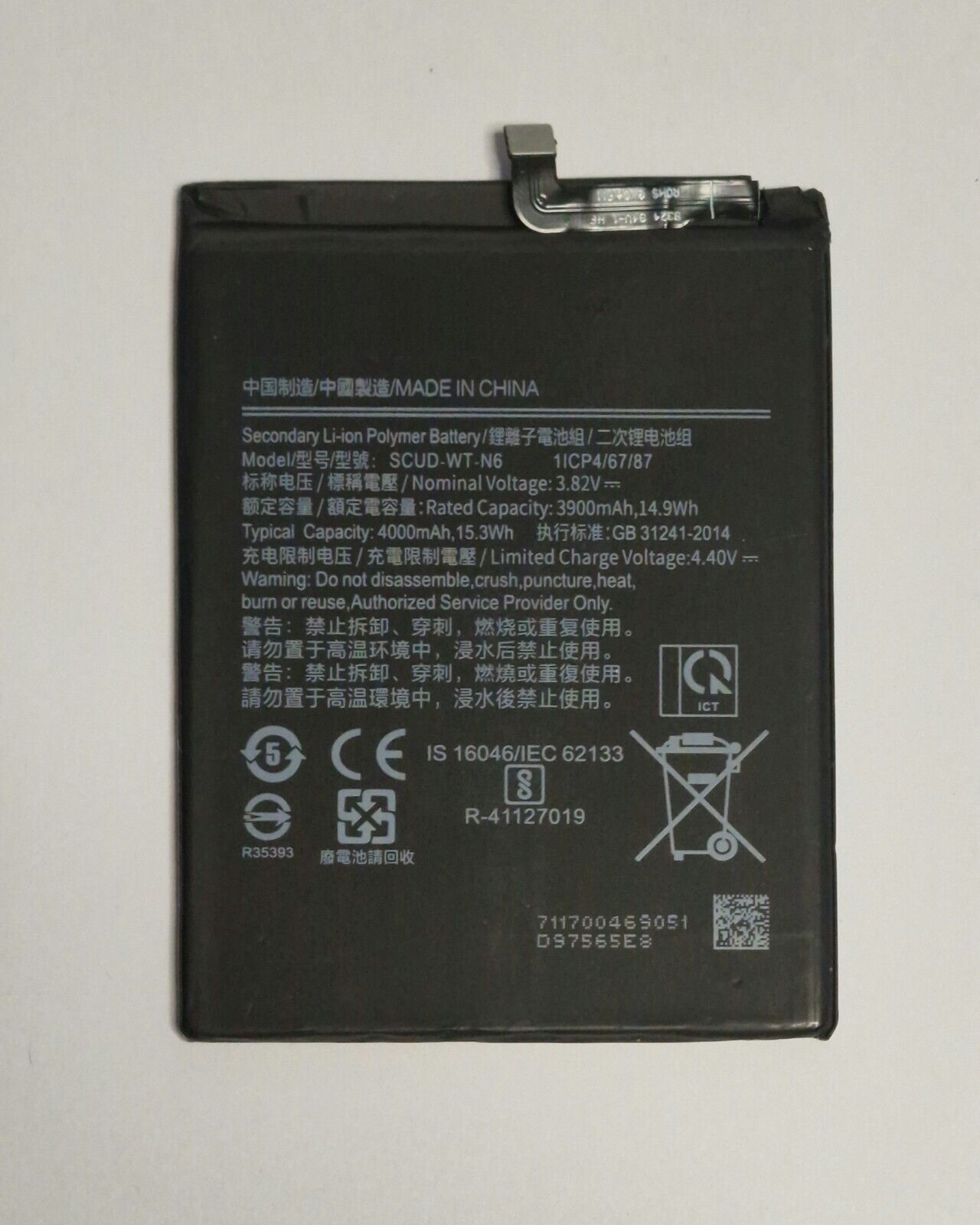 Akku für Samsung Galaxy A21 A215U SCUD-WT-N6 Accu Battery Pack 48h_Blitzversand