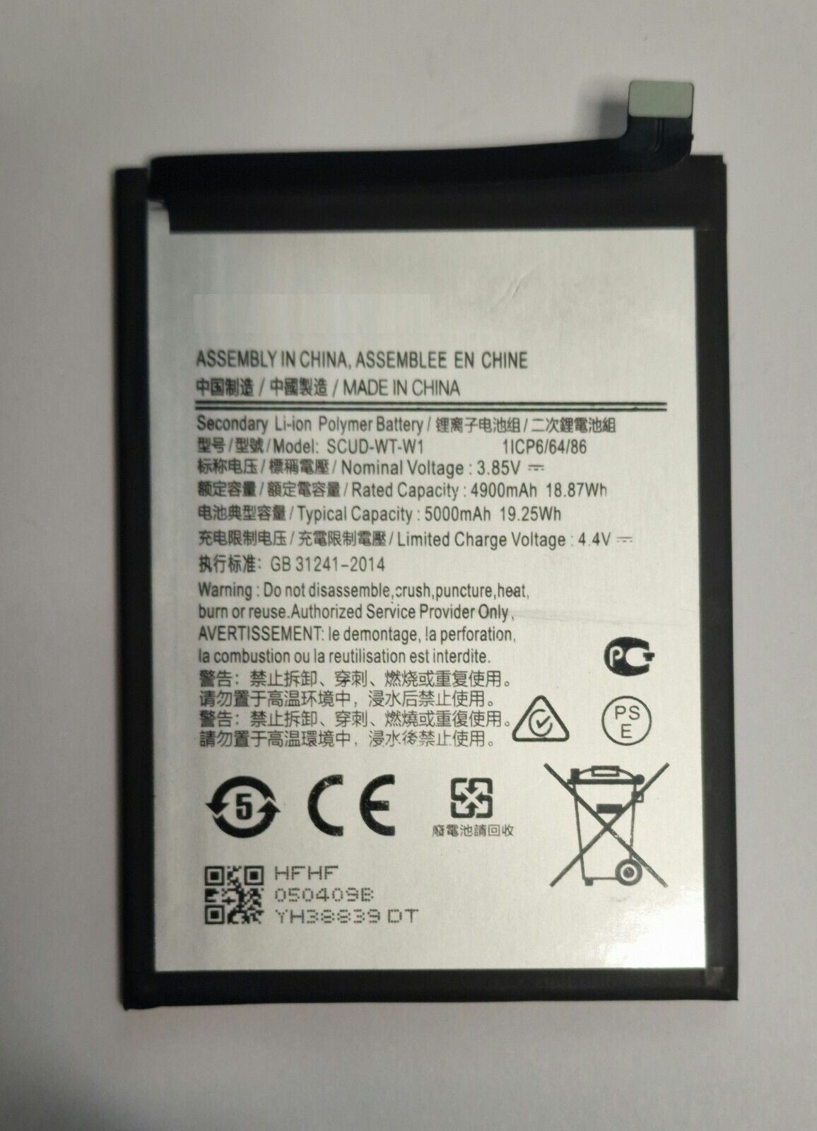 Akku für Samsung Galaxy A22 5G SCUD-WT-W1 Accu Battery Pack 48h_Blitzversand