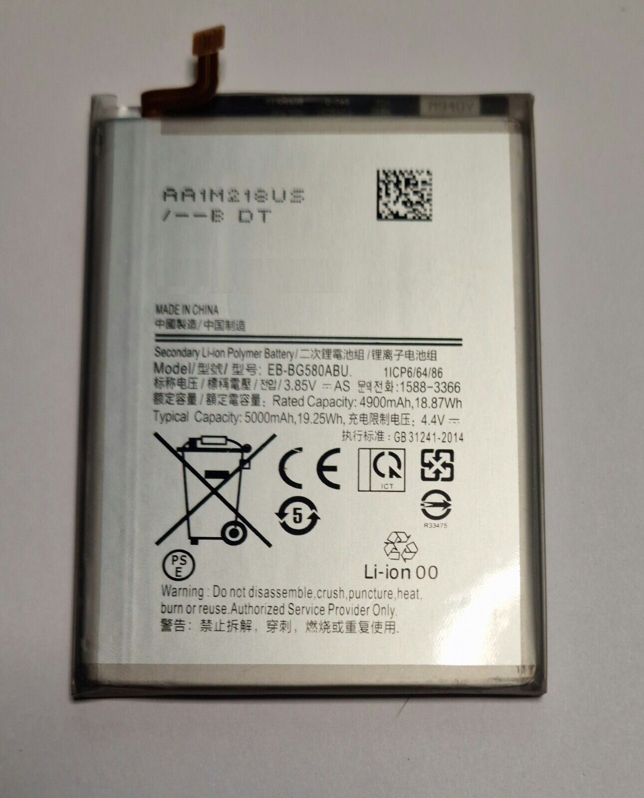 Akku für Samsung Galaxy M20 M205 M30 M305 EB-BG580ABU Battery 48h_Blitzversand